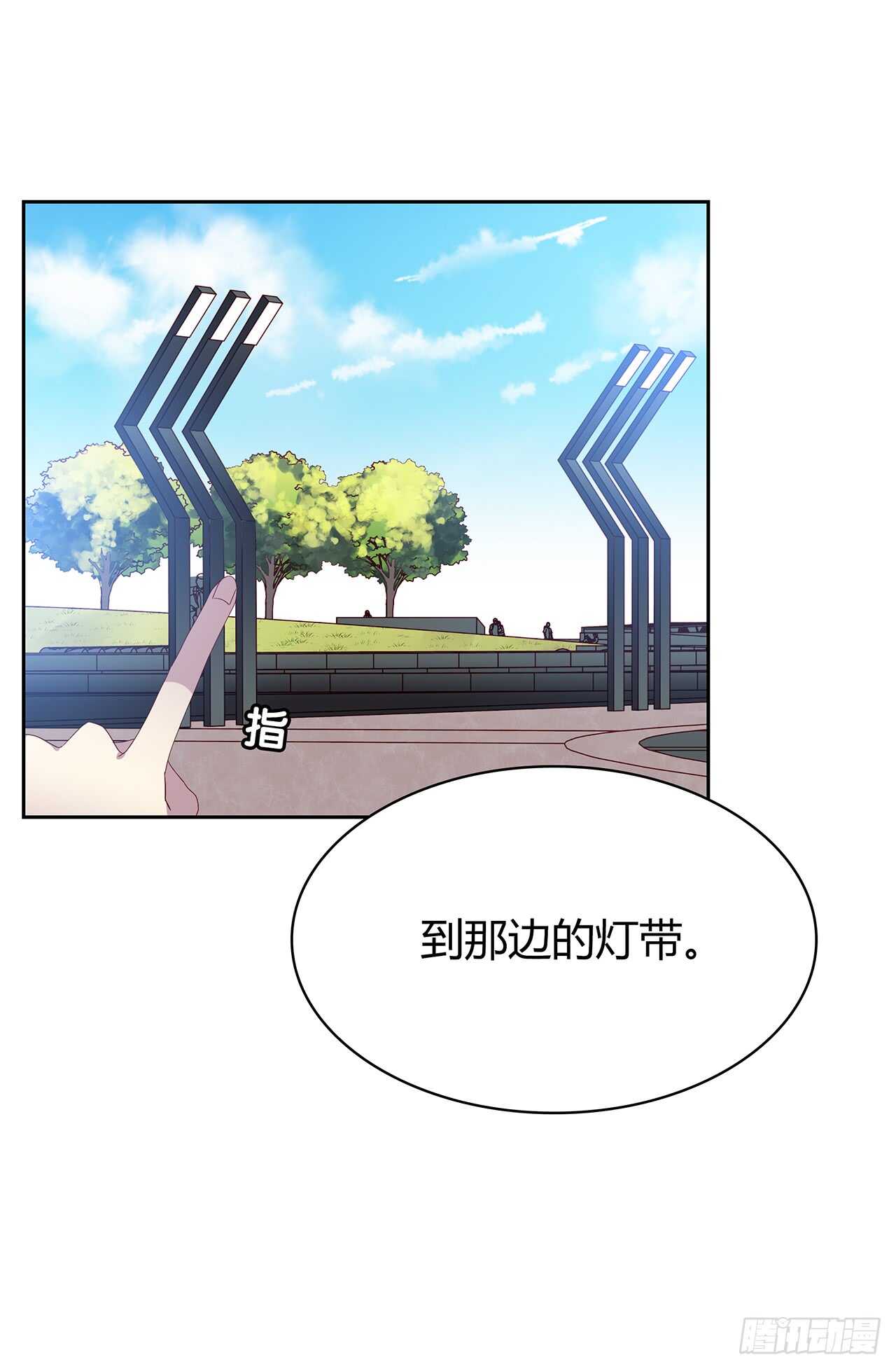 时空恋人韩漫全集-这树不是我的……无删减无遮挡章节图片 