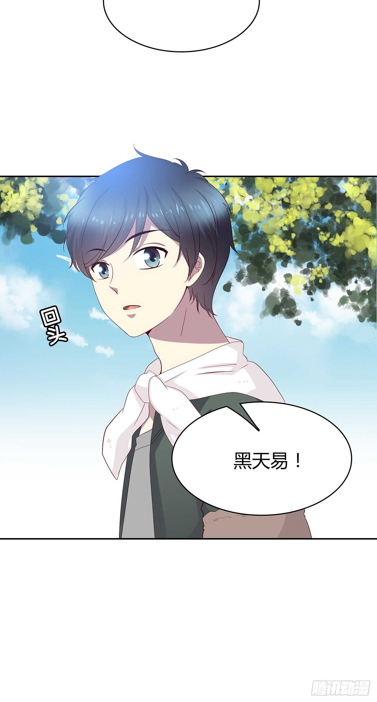 时空恋人韩漫全集-这树不是我的……无删减无遮挡章节图片 