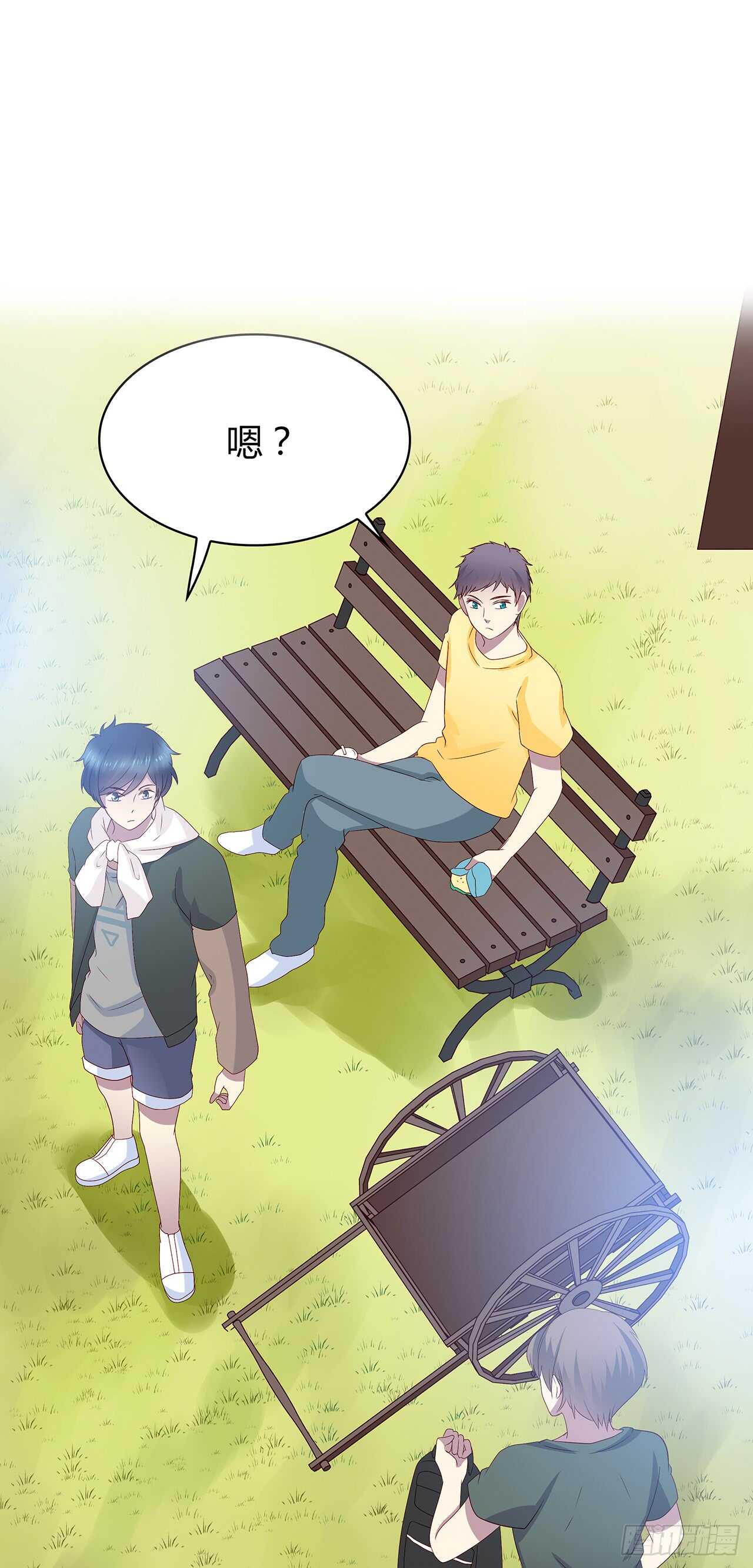 时空恋人韩漫全集-这树不是我的……无删减无遮挡章节图片 