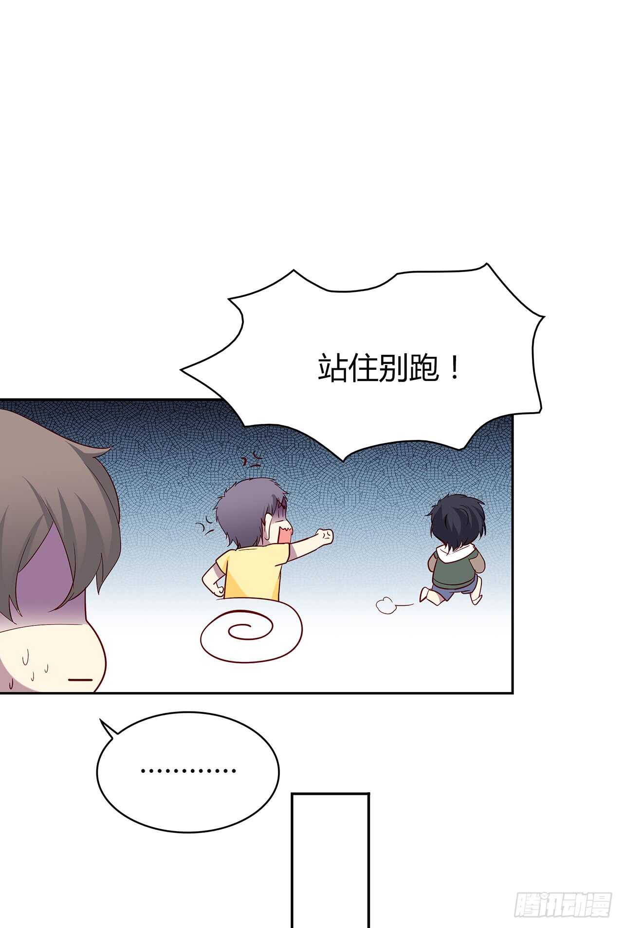 时空恋人韩漫全集-这树不是我的……无删减无遮挡章节图片 