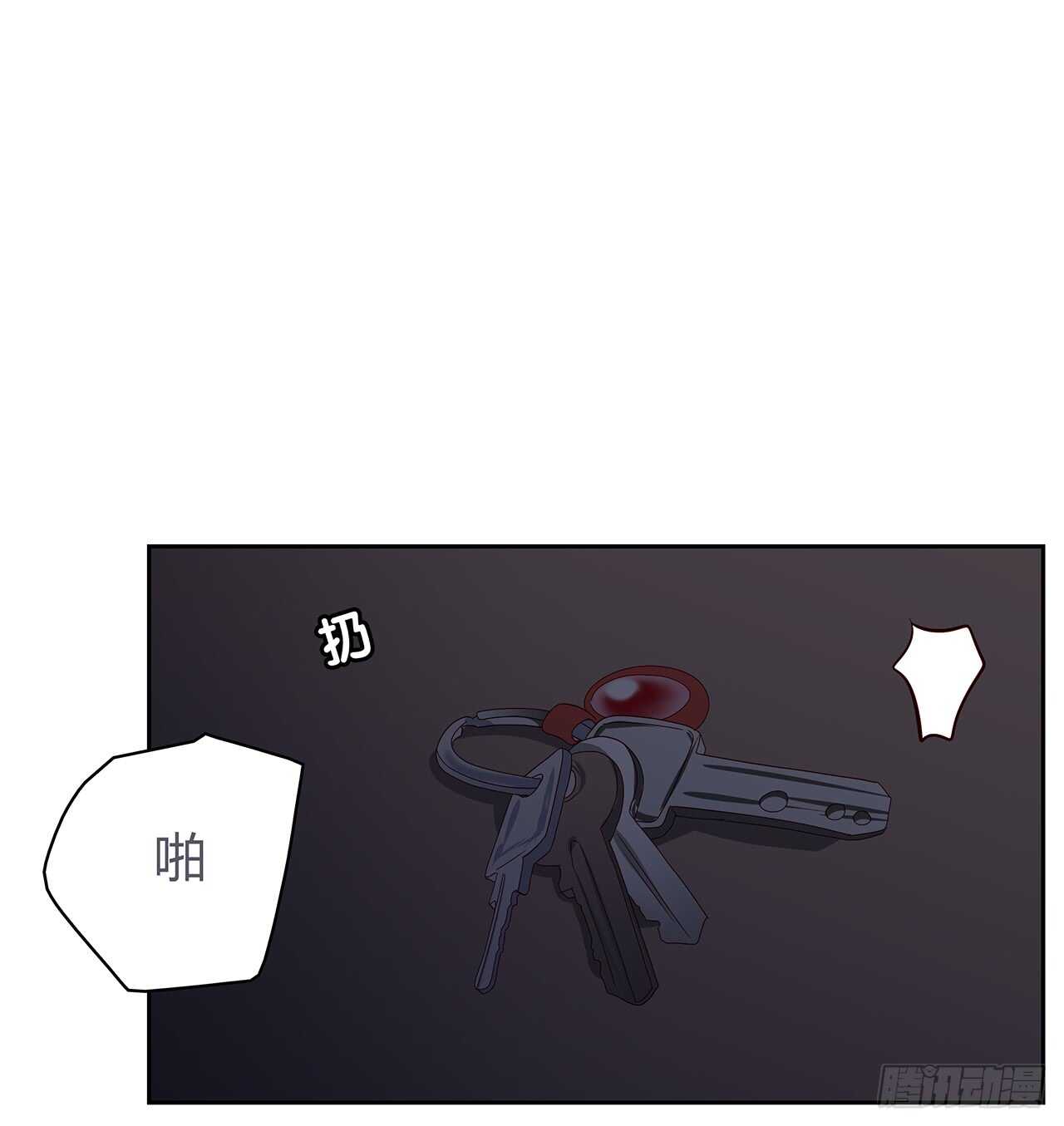 时空恋人韩漫全集-这树不是我的……无删减无遮挡章节图片 