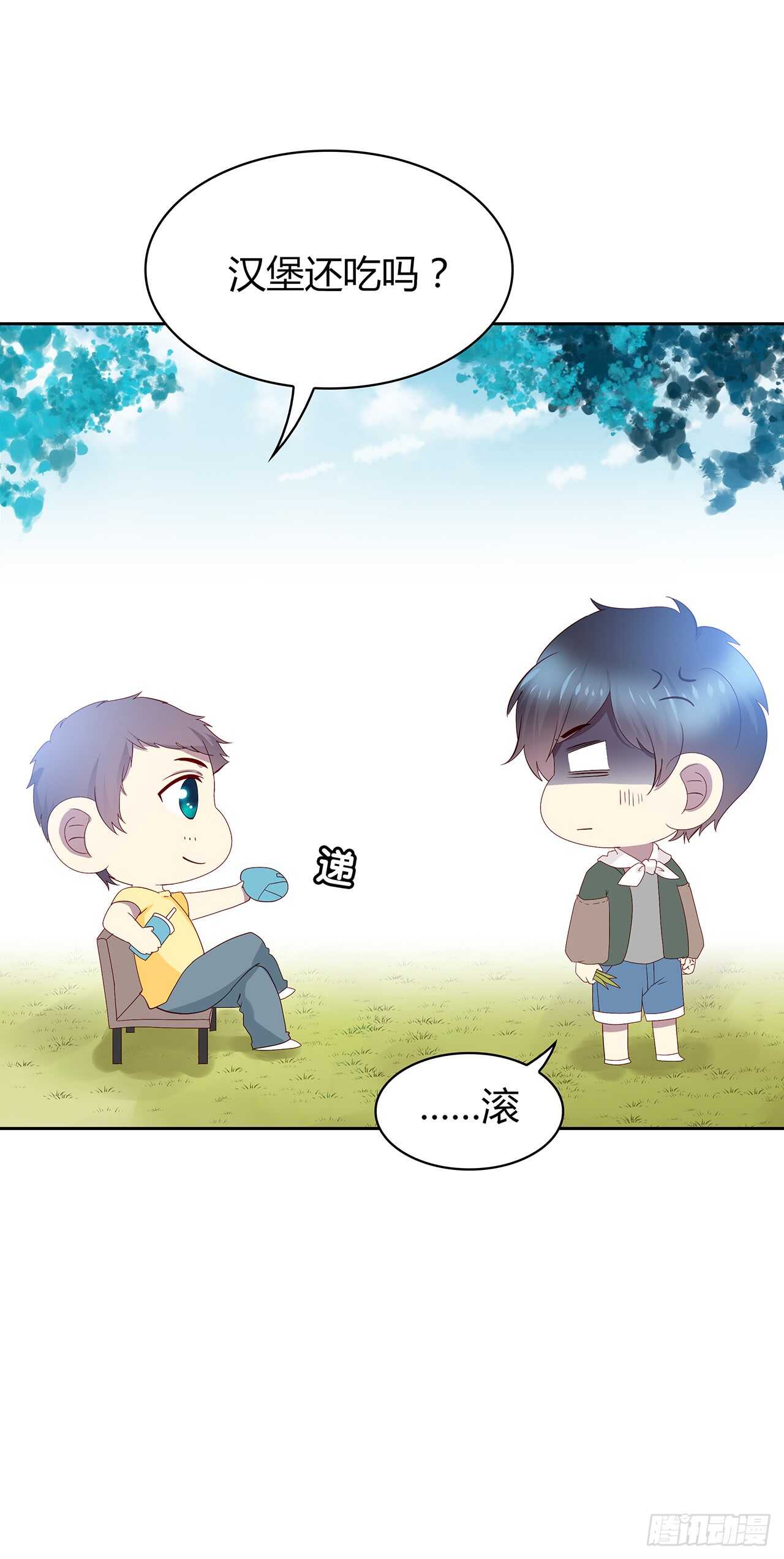 时空恋人韩漫全集-这树不是我的……无删减无遮挡章节图片 