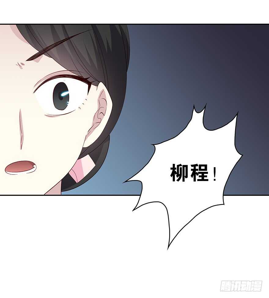 时空恋人韩漫全集-只有你可以无删减无遮挡章节图片 