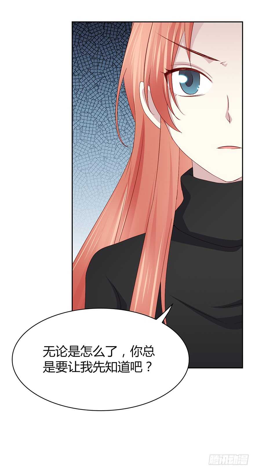 时空恋人韩漫全集-只有你可以无删减无遮挡章节图片 