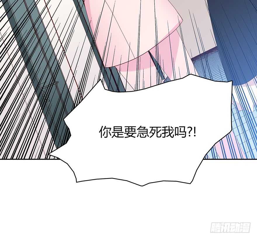 时空恋人韩漫全集-只有你可以无删减无遮挡章节图片 