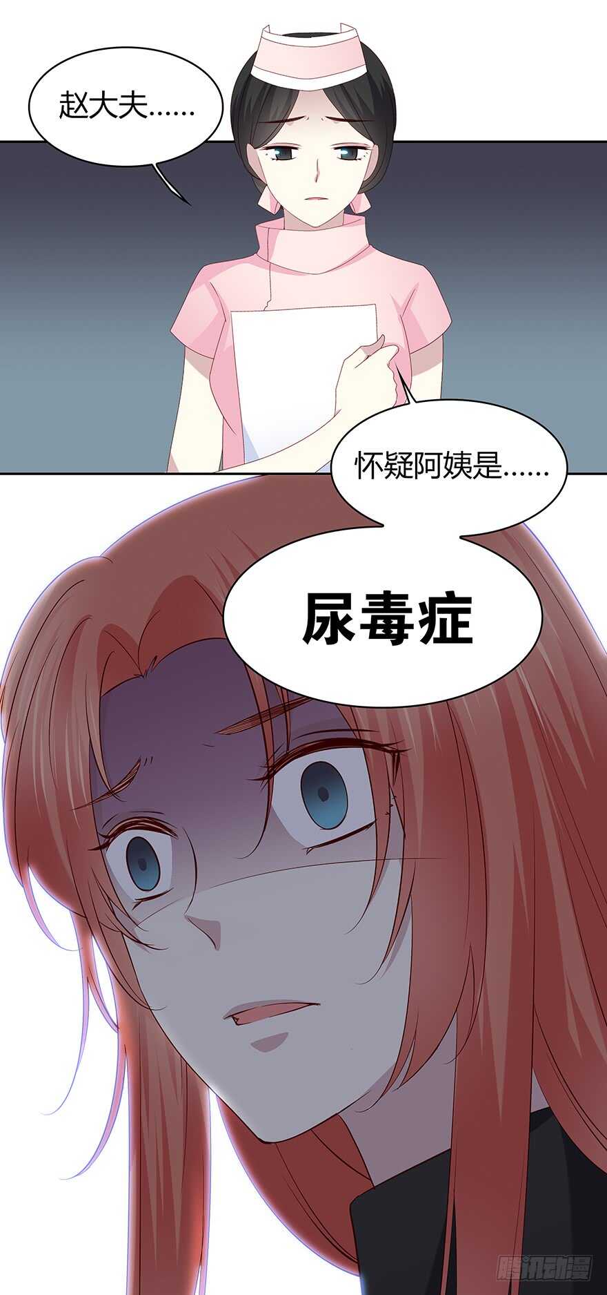 时空恋人韩漫全集-只有你可以无删减无遮挡章节图片 