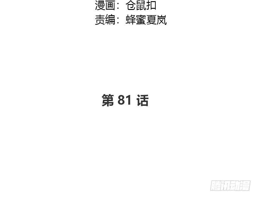 时空恋人韩漫全集-只有你可以无删减无遮挡章节图片 