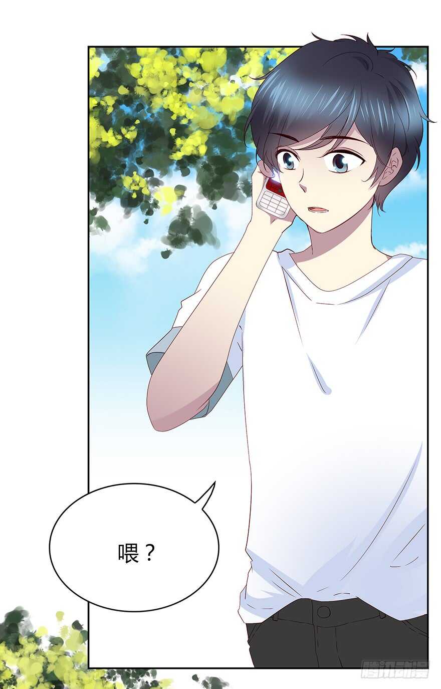 时空恋人韩漫全集-只有你可以无删减无遮挡章节图片 