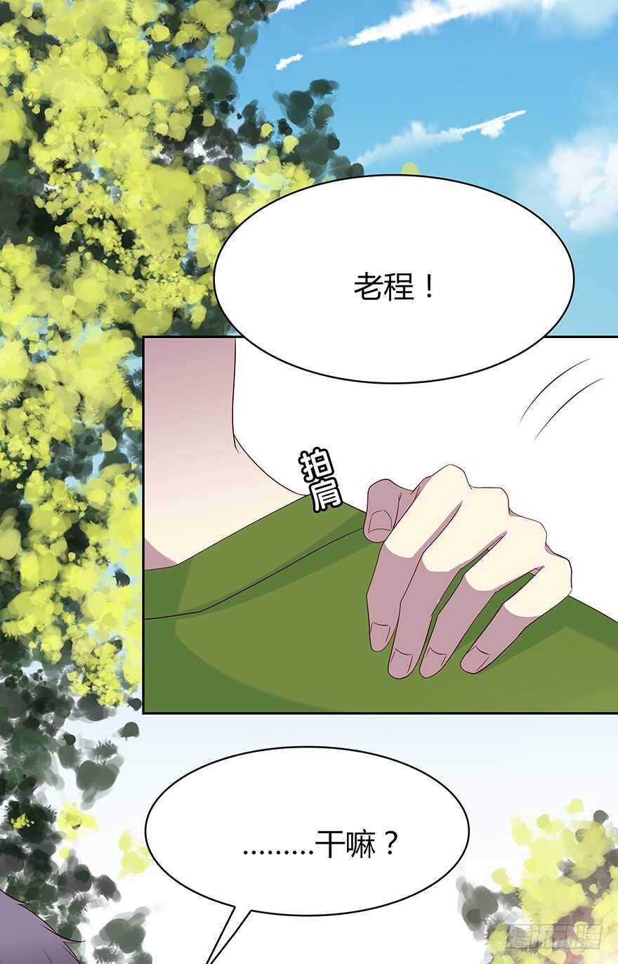 时空恋人韩漫全集-只有你可以无删减无遮挡章节图片 