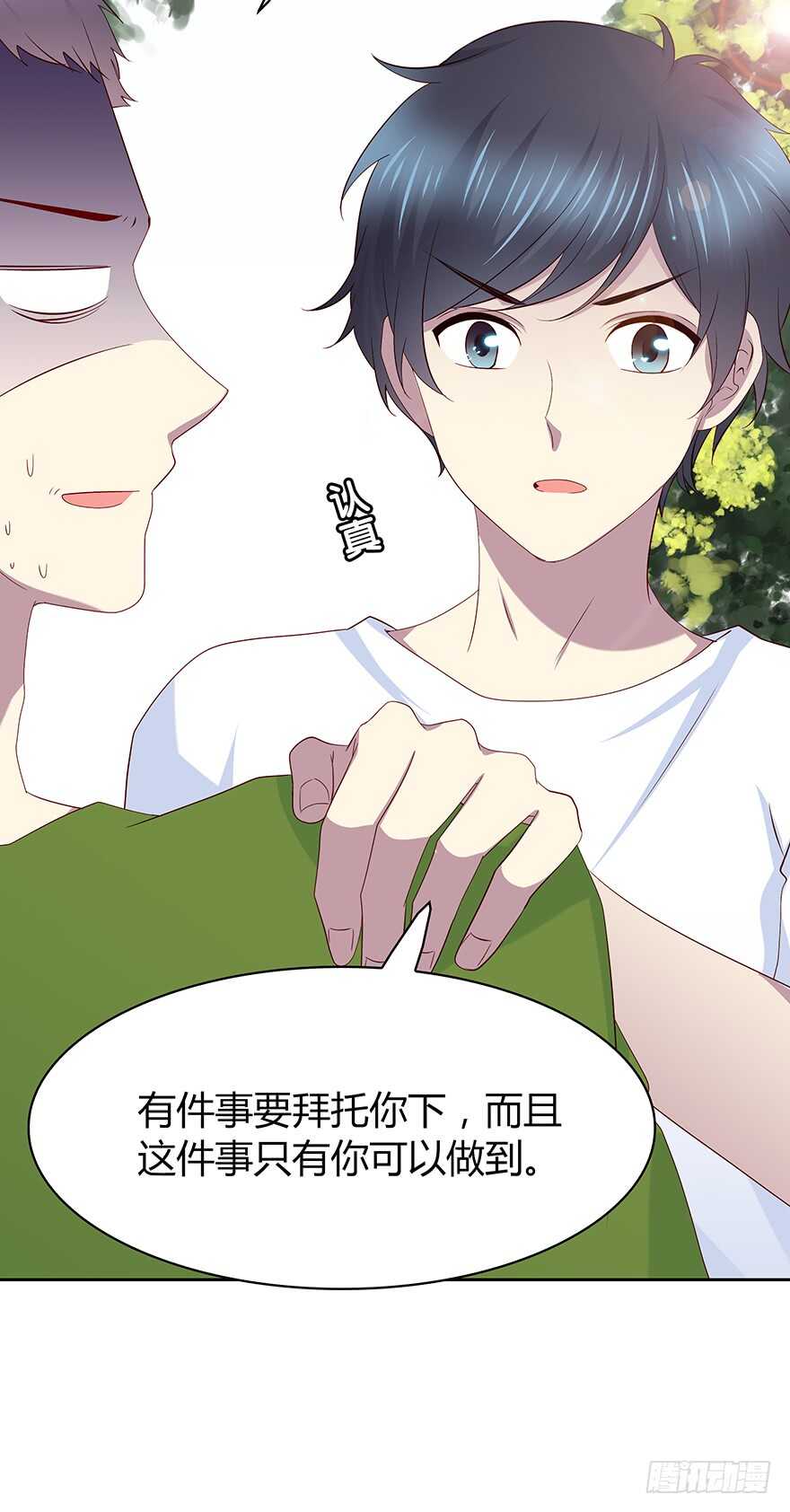时空恋人韩漫全集-只有你可以无删减无遮挡章节图片 