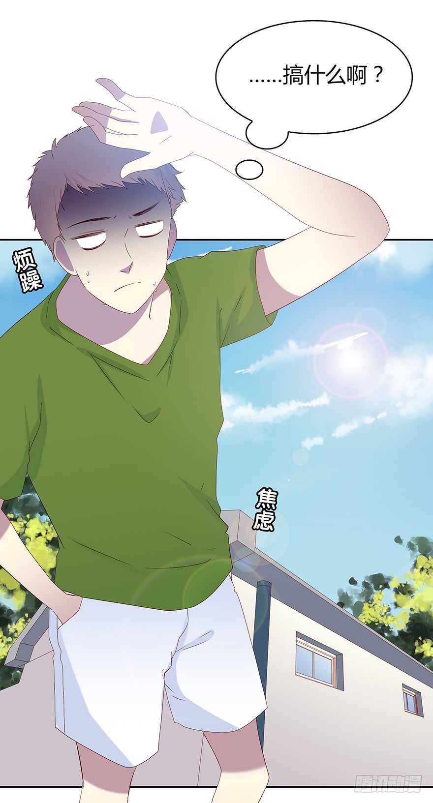 时空恋人韩漫全集-只有你可以无删减无遮挡章节图片 