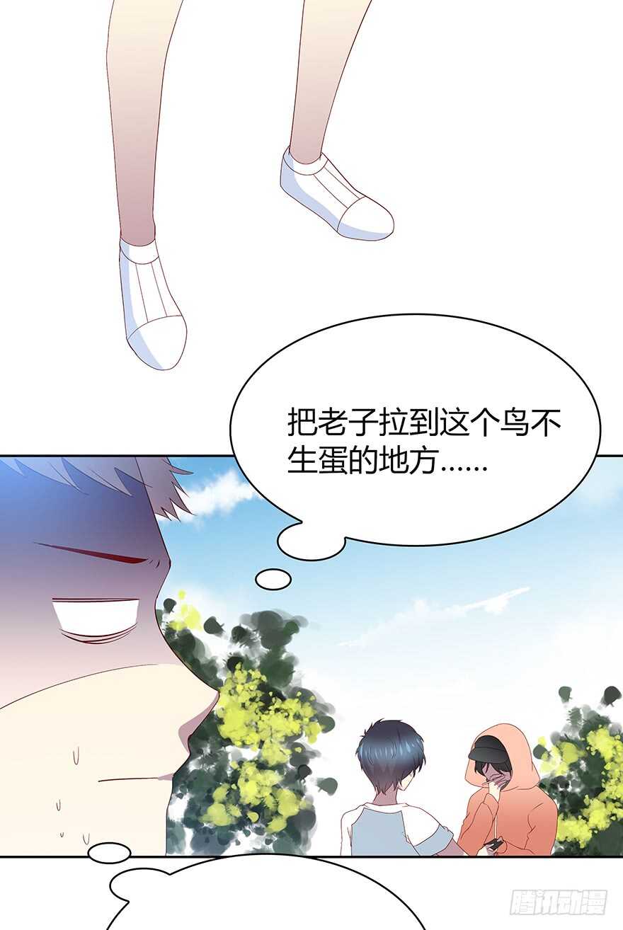时空恋人韩漫全集-只有你可以无删减无遮挡章节图片 