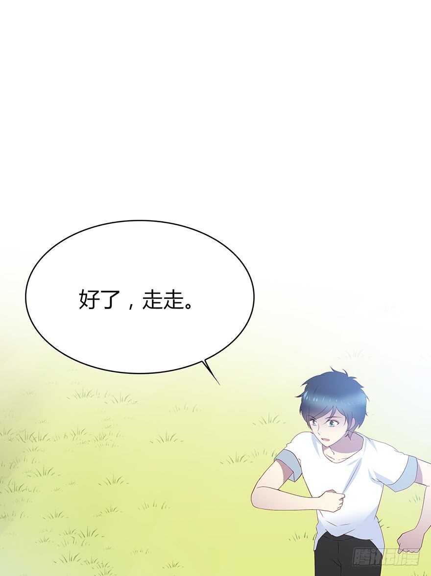 时空恋人韩漫全集-只有你可以无删减无遮挡章节图片 