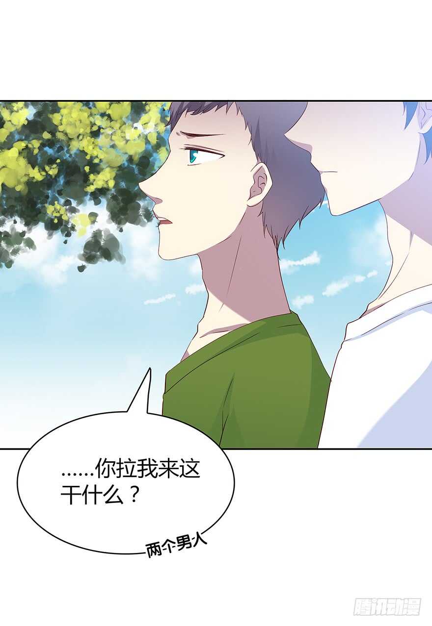 时空恋人韩漫全集-只有你可以无删减无遮挡章节图片 