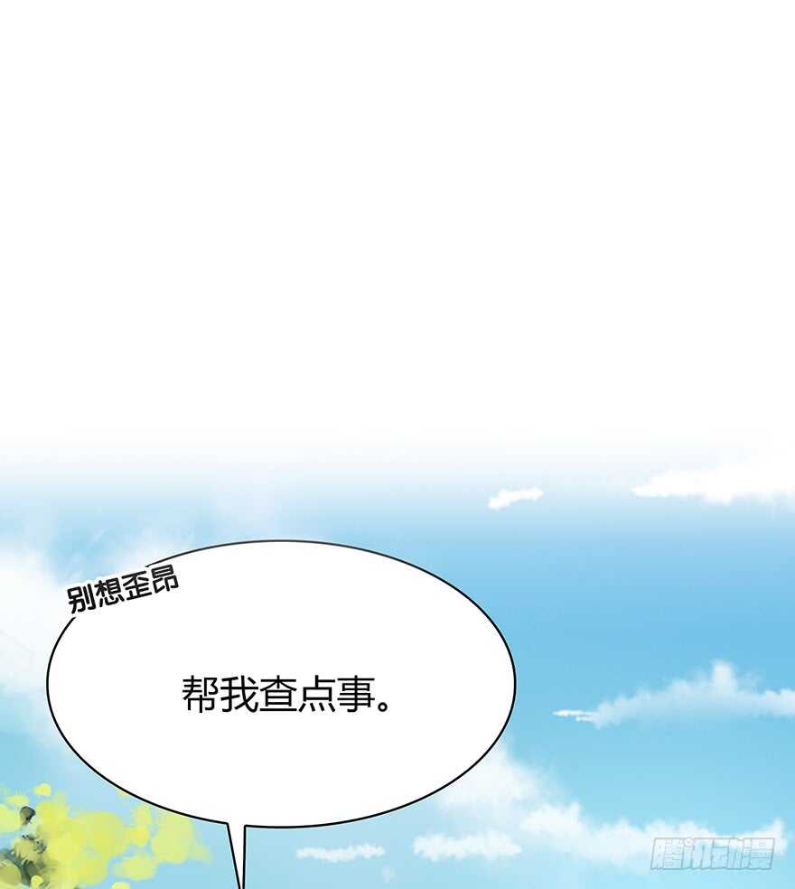 时空恋人韩漫全集-只有你可以无删减无遮挡章节图片 
