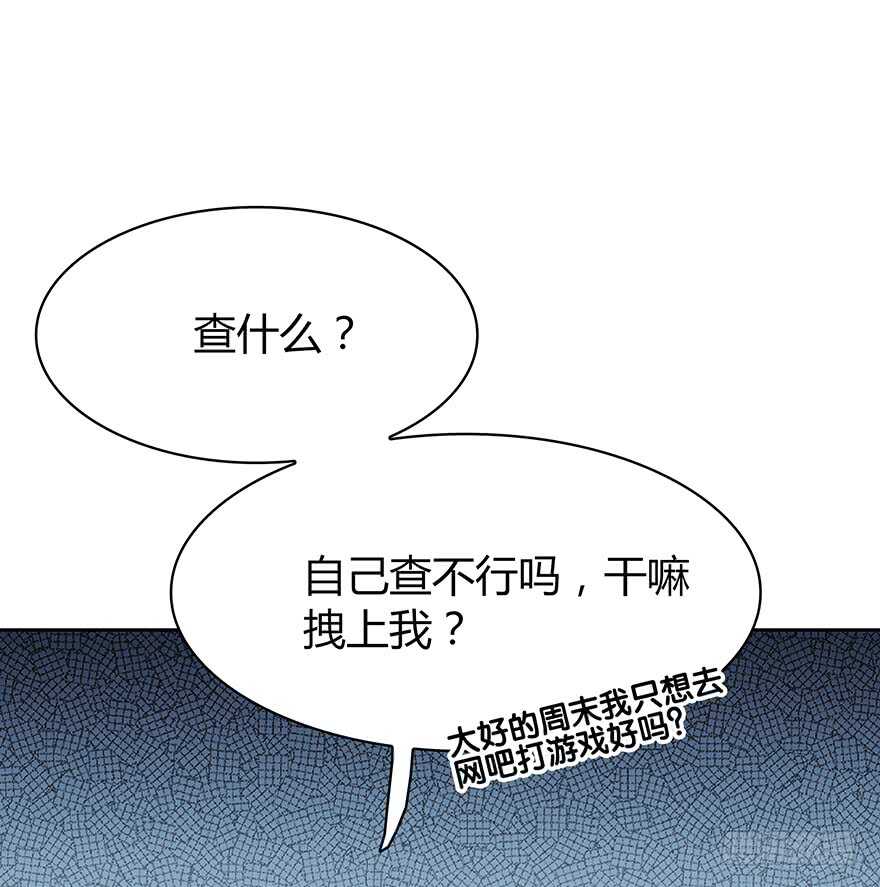 时空恋人韩漫全集-只有你可以无删减无遮挡章节图片 
