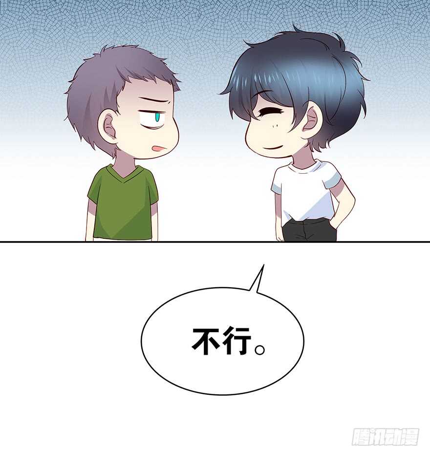 时空恋人韩漫全集-只有你可以无删减无遮挡章节图片 