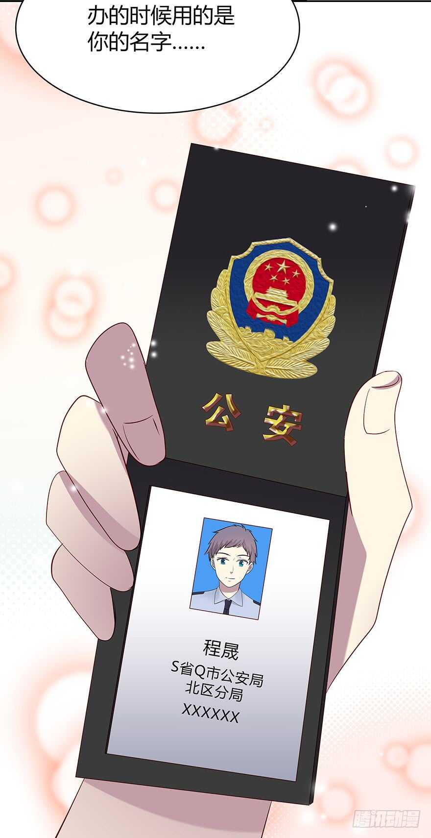 时空恋人韩漫全集-只有你可以无删减无遮挡章节图片 