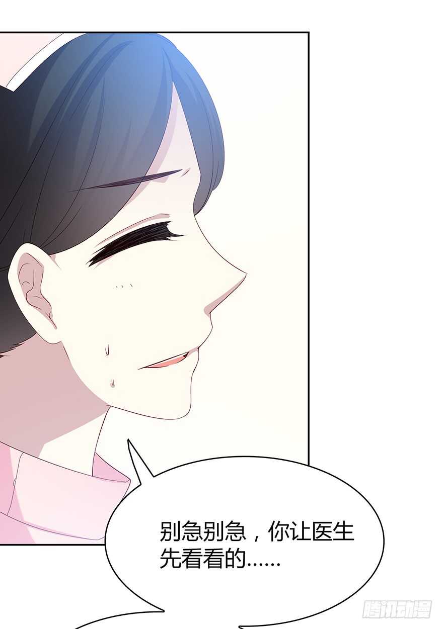 时空恋人韩漫全集-只有你可以无删减无遮挡章节图片 
