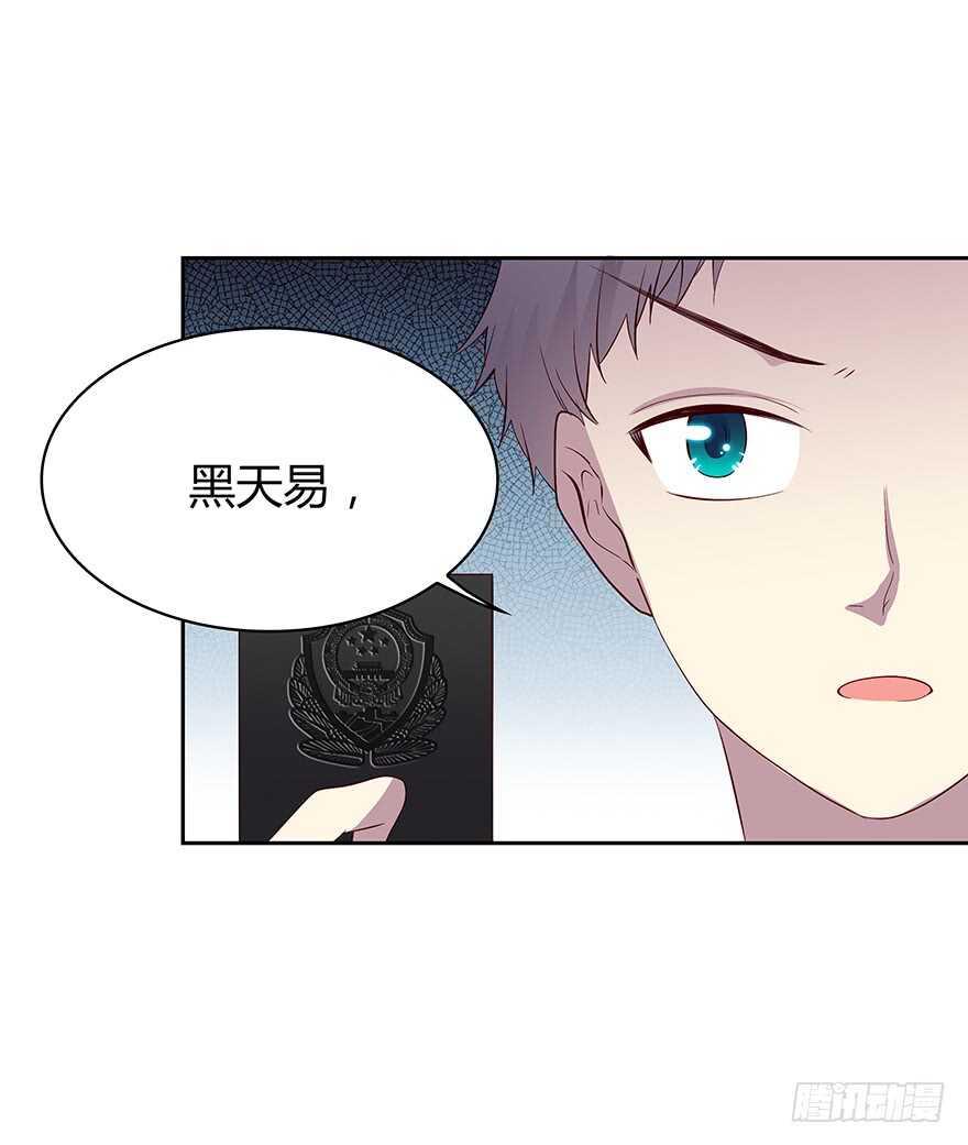时空恋人韩漫全集-警察无删减无遮挡章节图片 