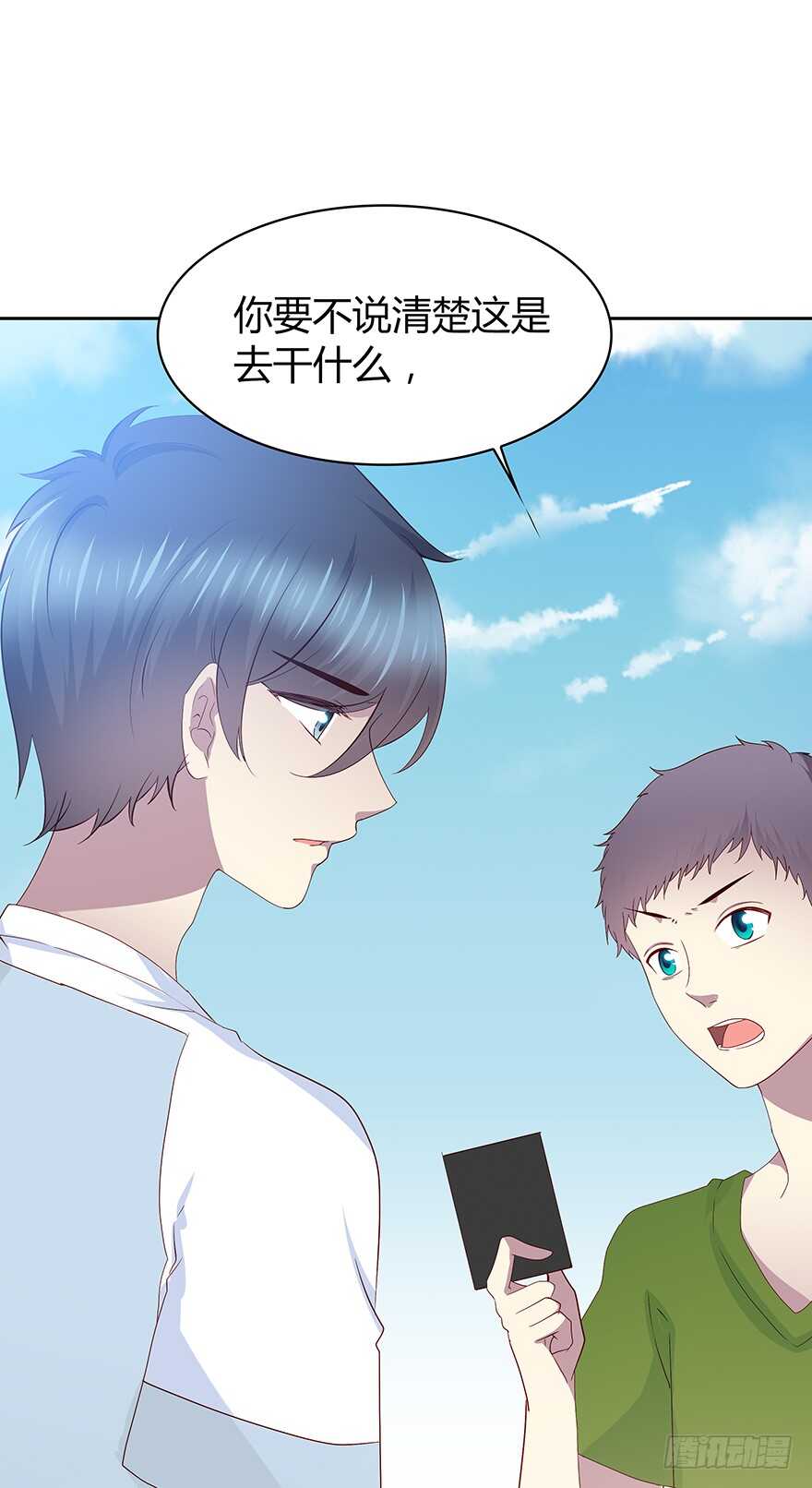 时空恋人韩漫全集-警察无删减无遮挡章节图片 