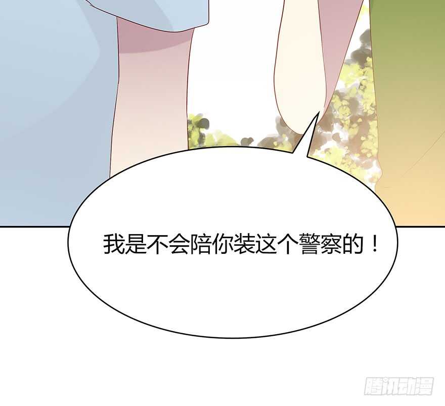 时空恋人韩漫全集-警察无删减无遮挡章节图片 