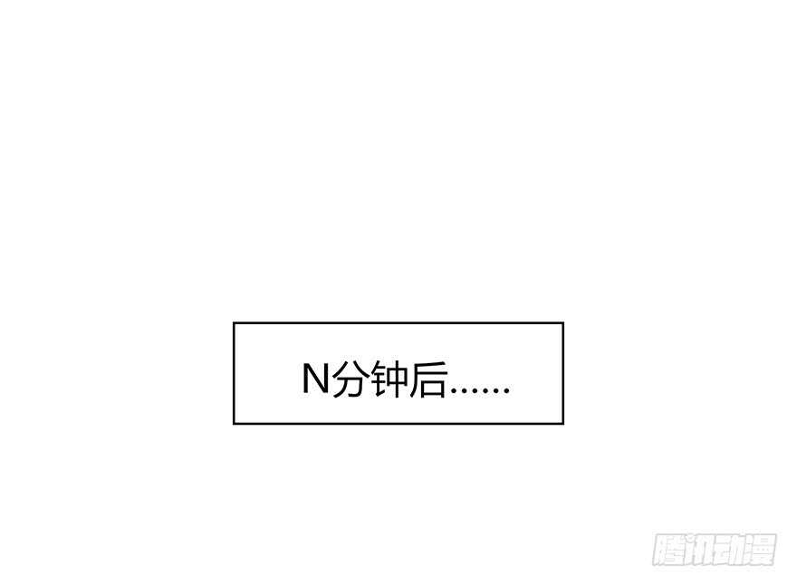 时空恋人韩漫全集-警察无删减无遮挡章节图片 