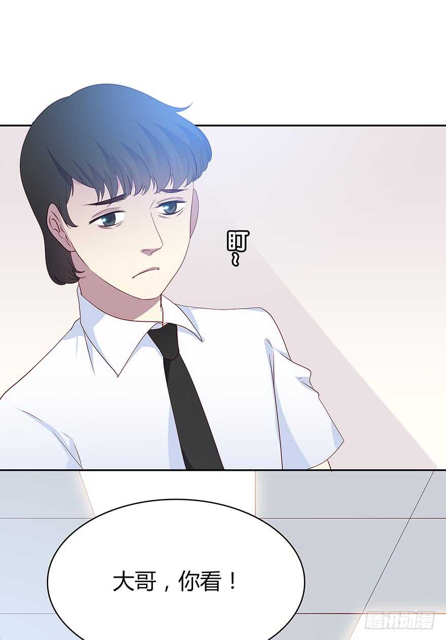 时空恋人韩漫全集-警察无删减无遮挡章节图片 