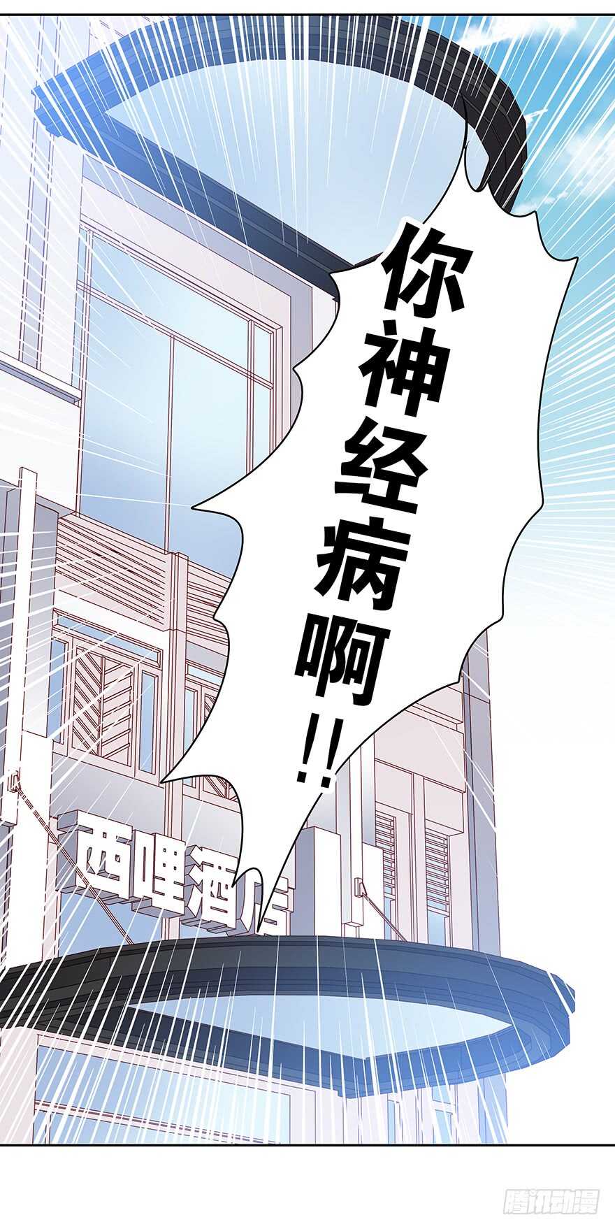时空恋人韩漫全集-警察无删减无遮挡章节图片 