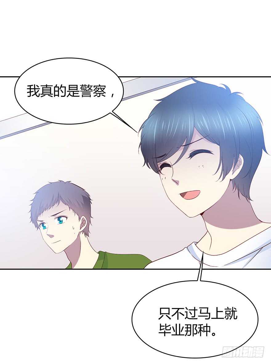 时空恋人韩漫全集-警察无删减无遮挡章节图片 