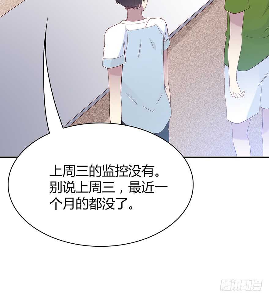 时空恋人韩漫全集-警察无删减无遮挡章节图片 