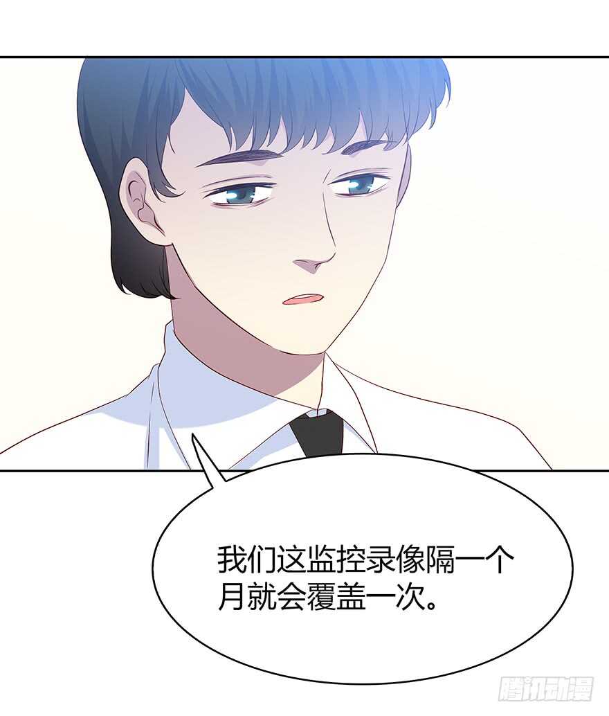 时空恋人韩漫全集-警察无删减无遮挡章节图片 