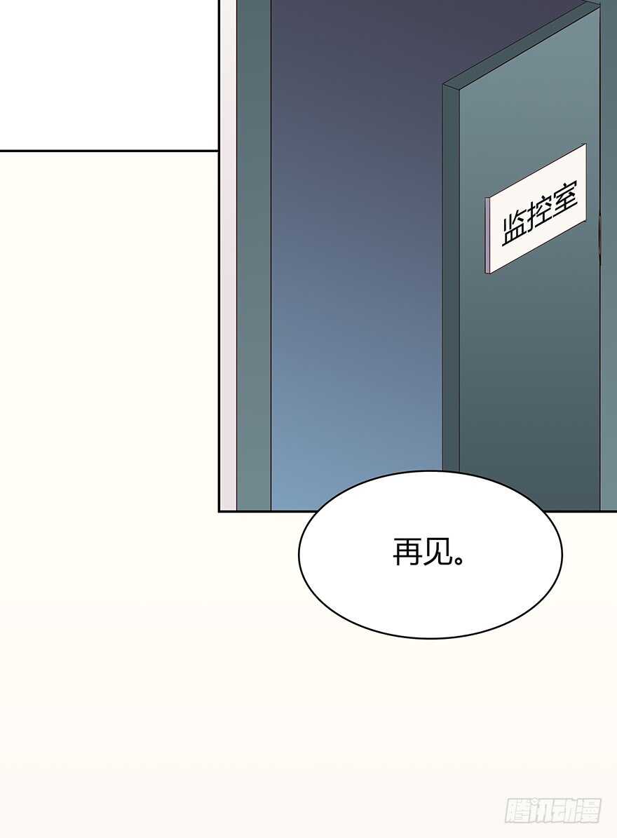 时空恋人韩漫全集-警察无删减无遮挡章节图片 