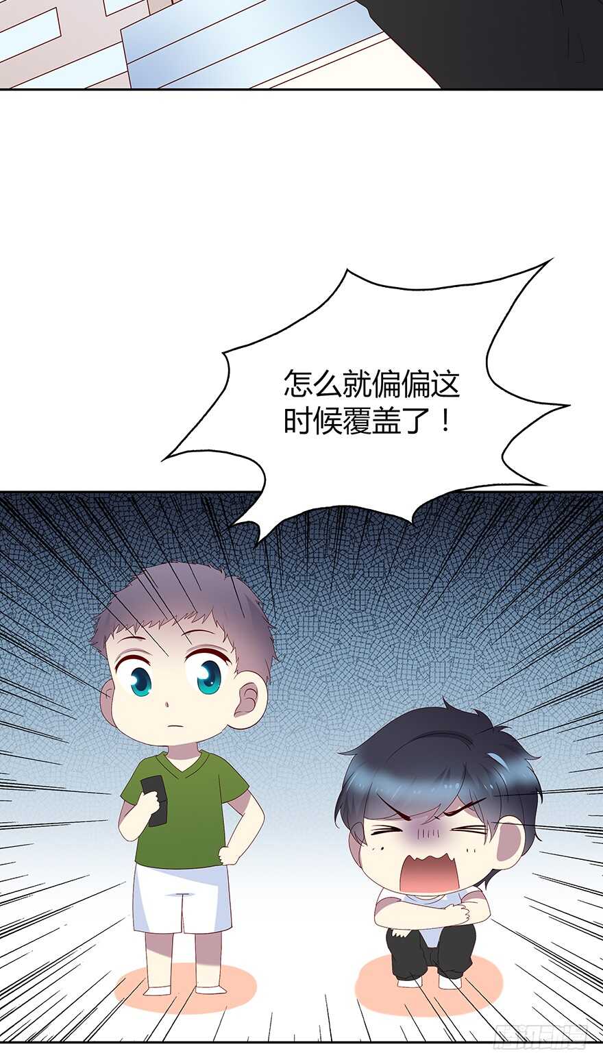 时空恋人韩漫全集-天无绝人之路无删减无遮挡章节图片 