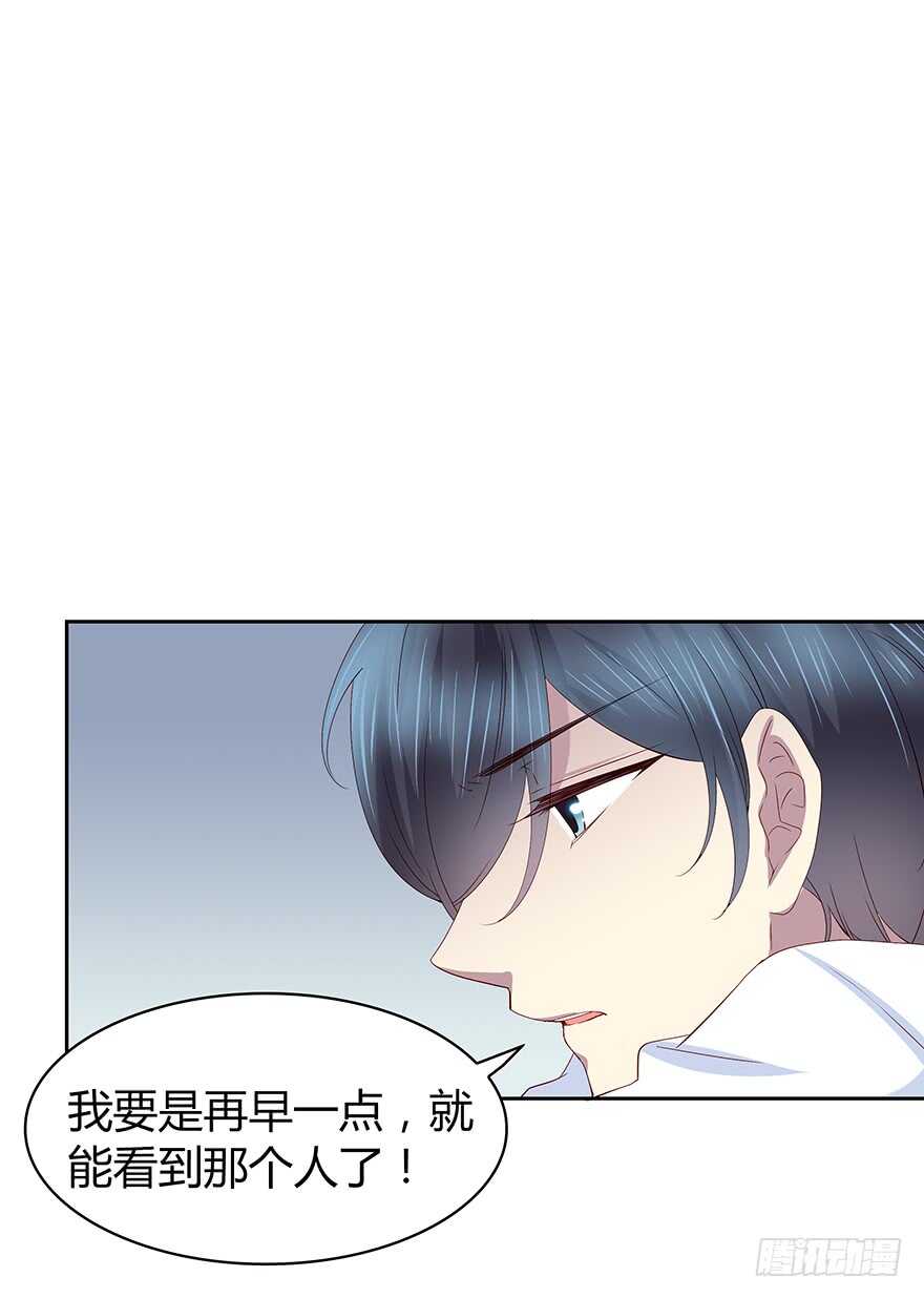 时空恋人韩漫全集-天无绝人之路无删减无遮挡章节图片 