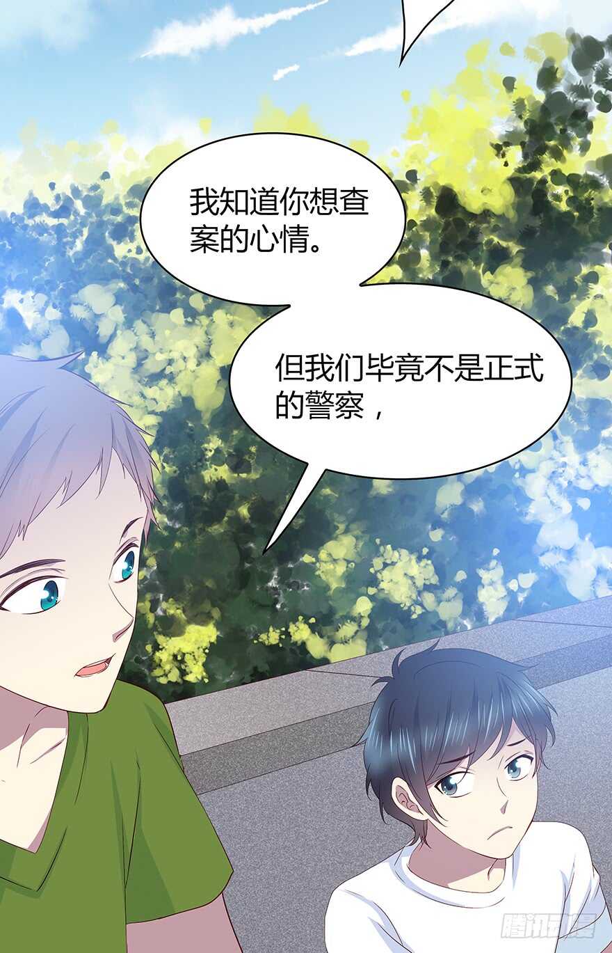 时空恋人韩漫全集-天无绝人之路无删减无遮挡章节图片 