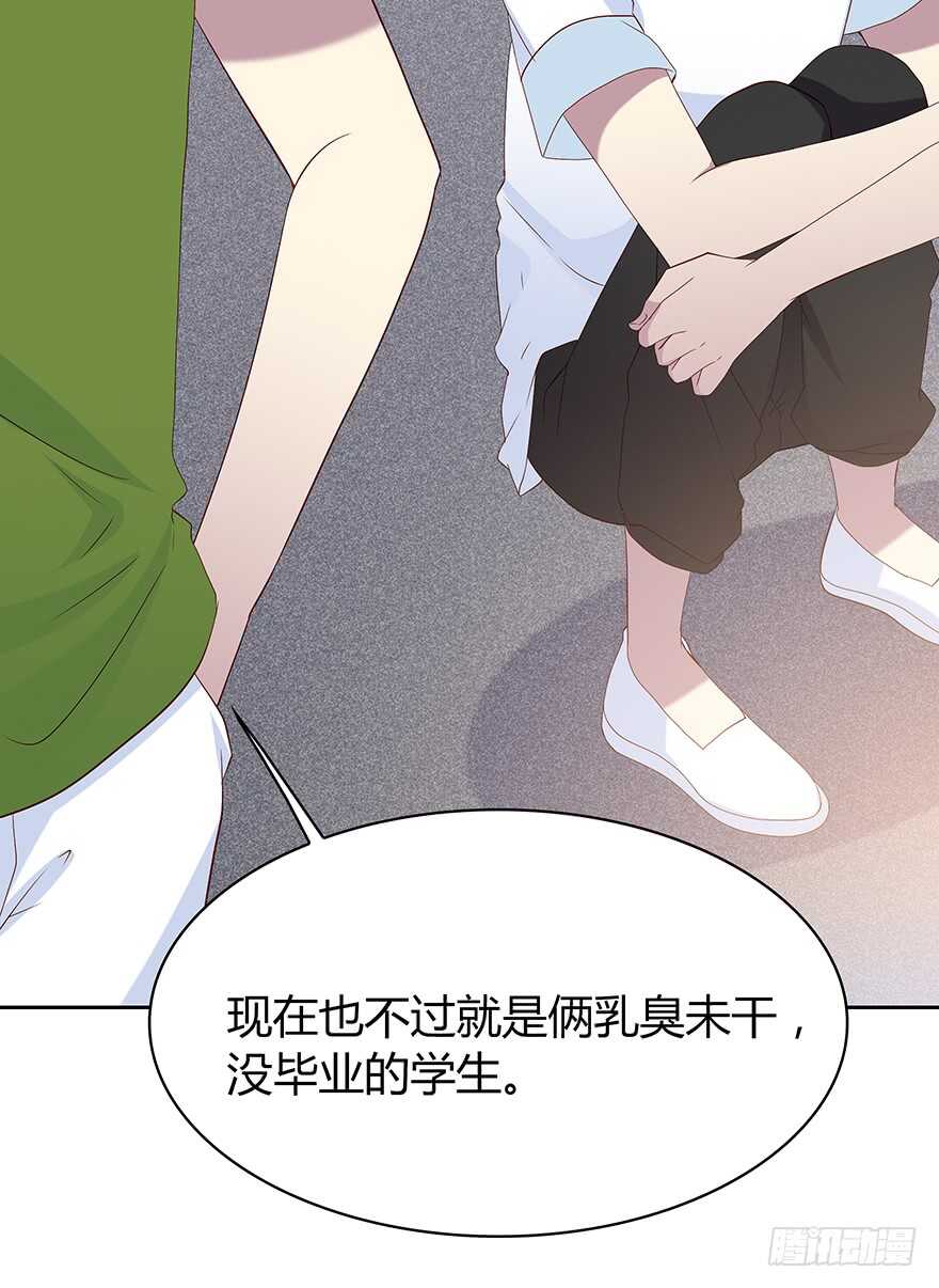 时空恋人韩漫全集-天无绝人之路无删减无遮挡章节图片 
