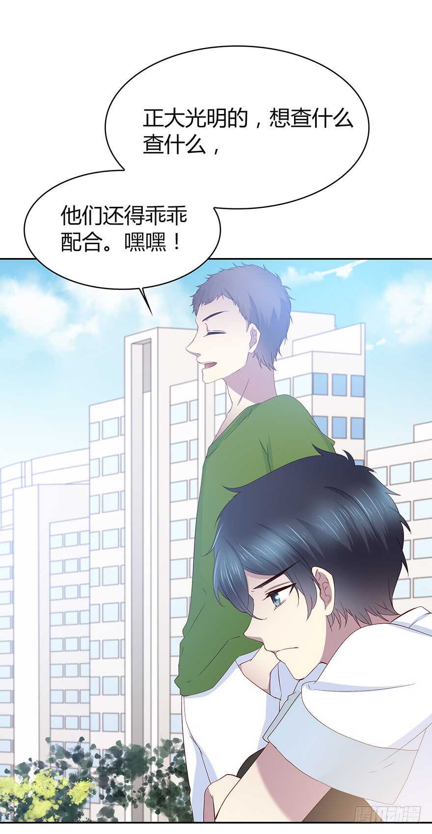 时空恋人韩漫全集-天无绝人之路无删减无遮挡章节图片 