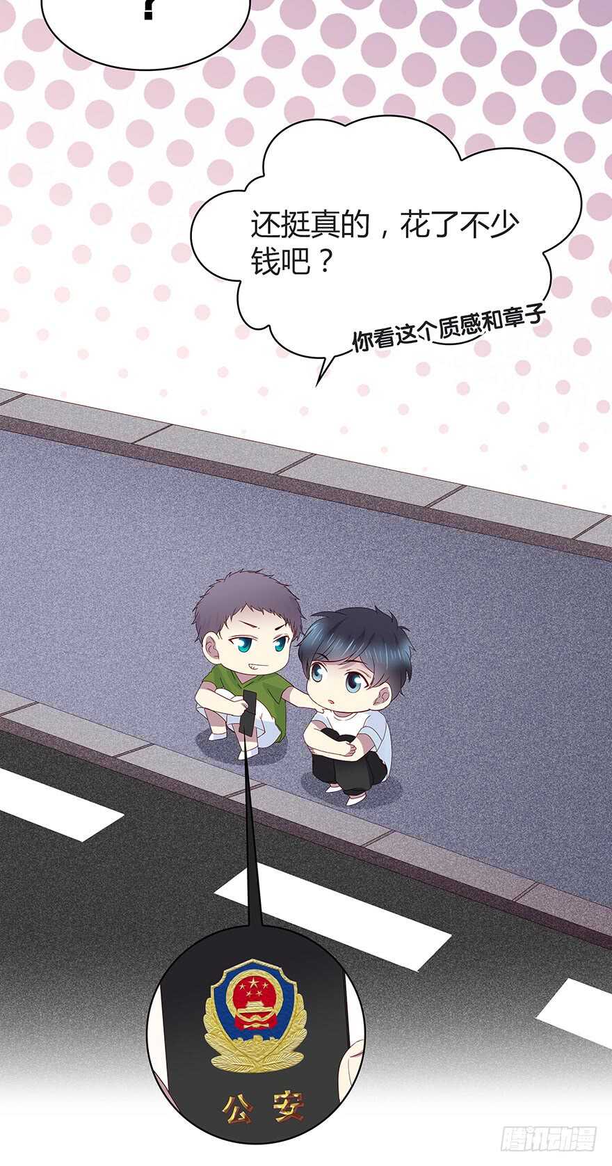时空恋人韩漫全集-天无绝人之路无删减无遮挡章节图片 