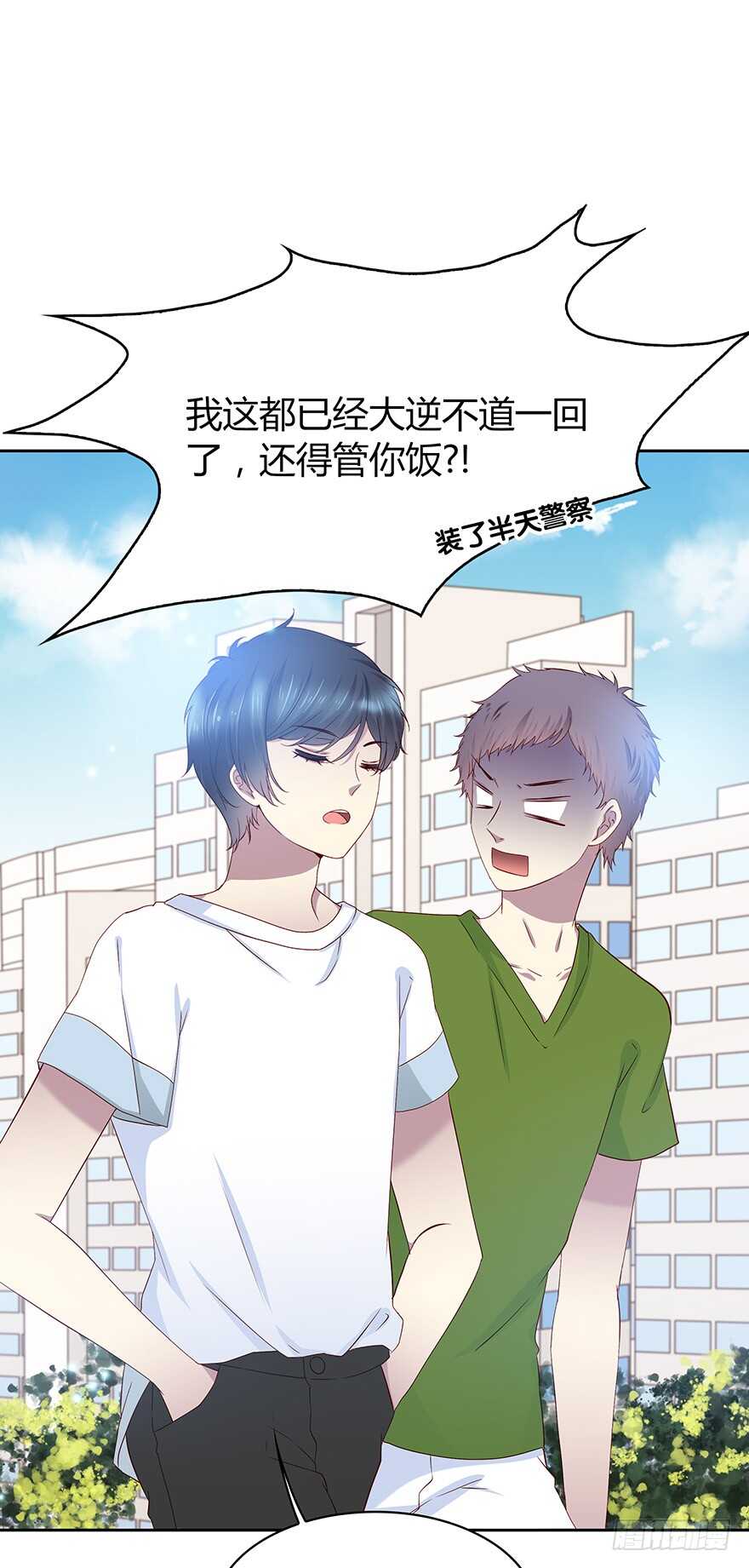 时空恋人韩漫全集-天无绝人之路无删减无遮挡章节图片 