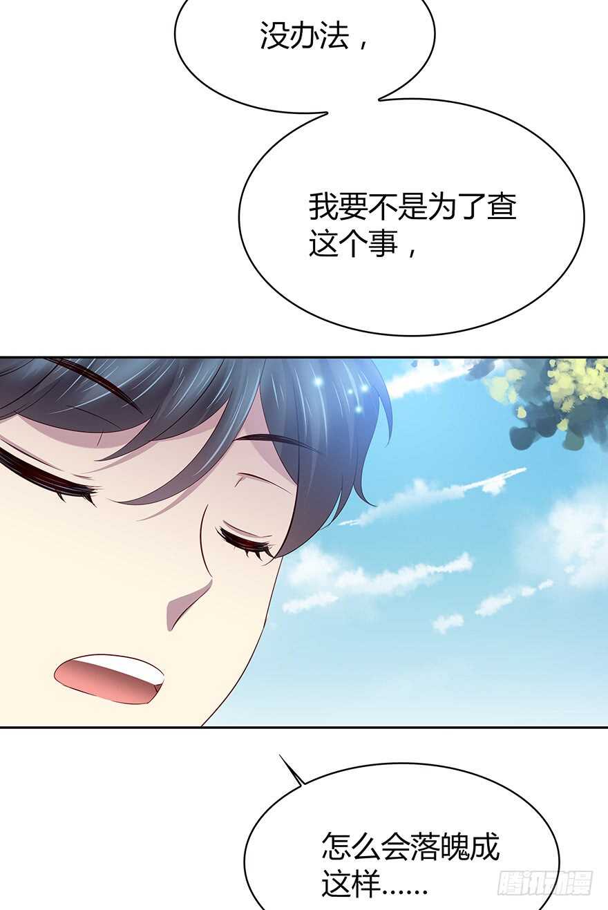 时空恋人韩漫全集-天无绝人之路无删减无遮挡章节图片 