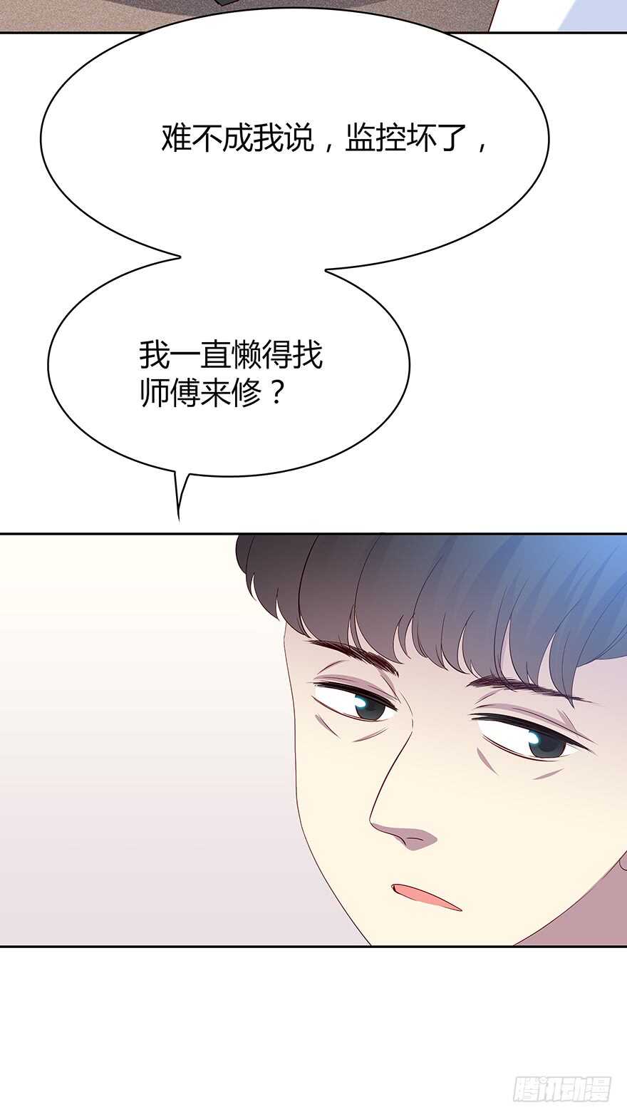 时空恋人韩漫全集-天无绝人之路无删减无遮挡章节图片 