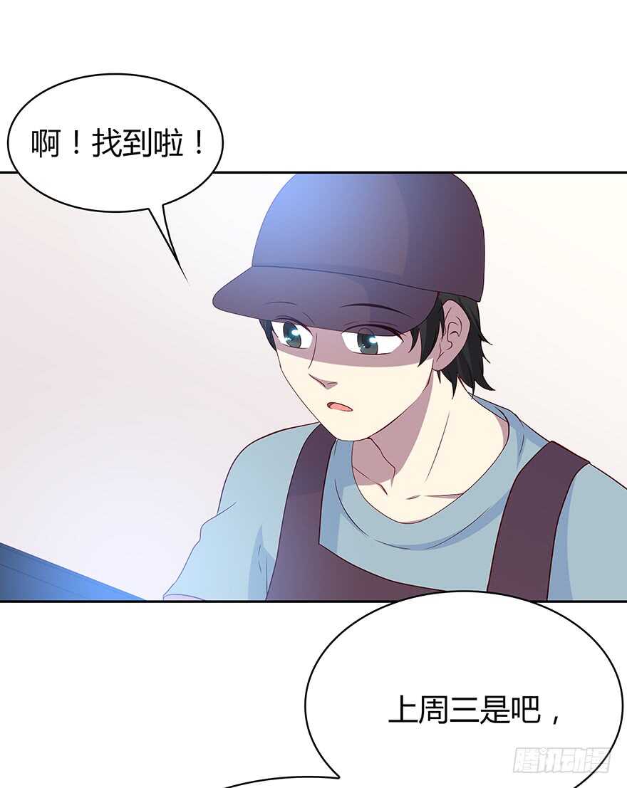 时空恋人韩漫全集-监控无删减无遮挡章节图片 
