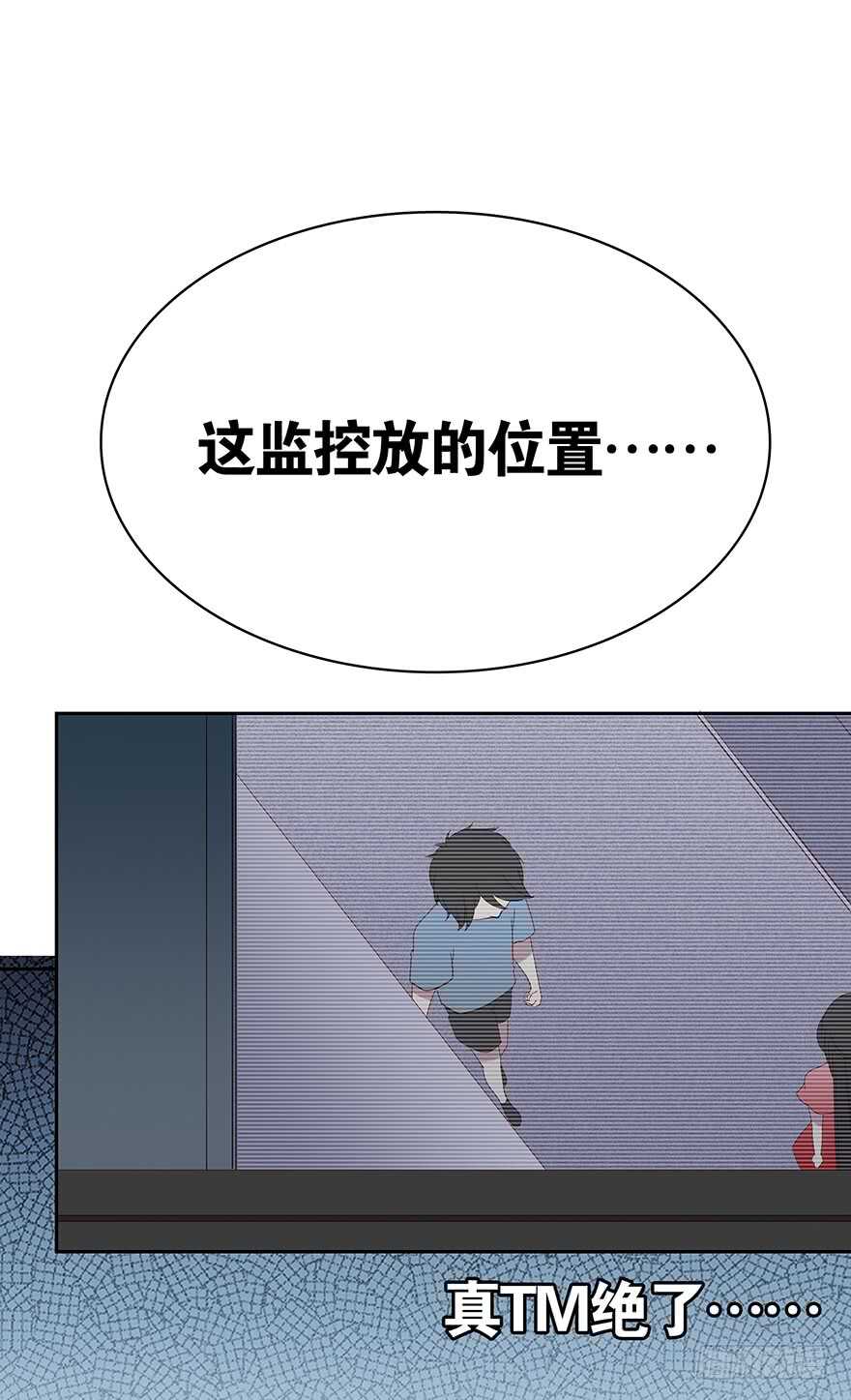 时空恋人韩漫全集-监控无删减无遮挡章节图片 