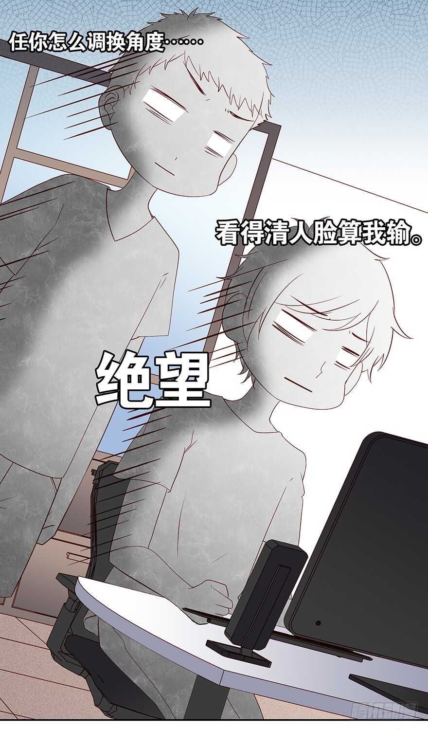 时空恋人韩漫全集-监控无删减无遮挡章节图片 