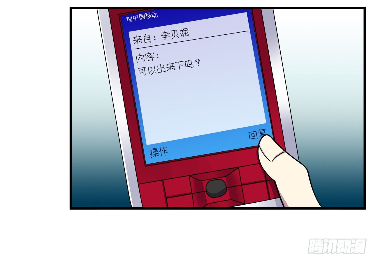 时空恋人韩漫全集-帮忙无删减无遮挡章节图片 