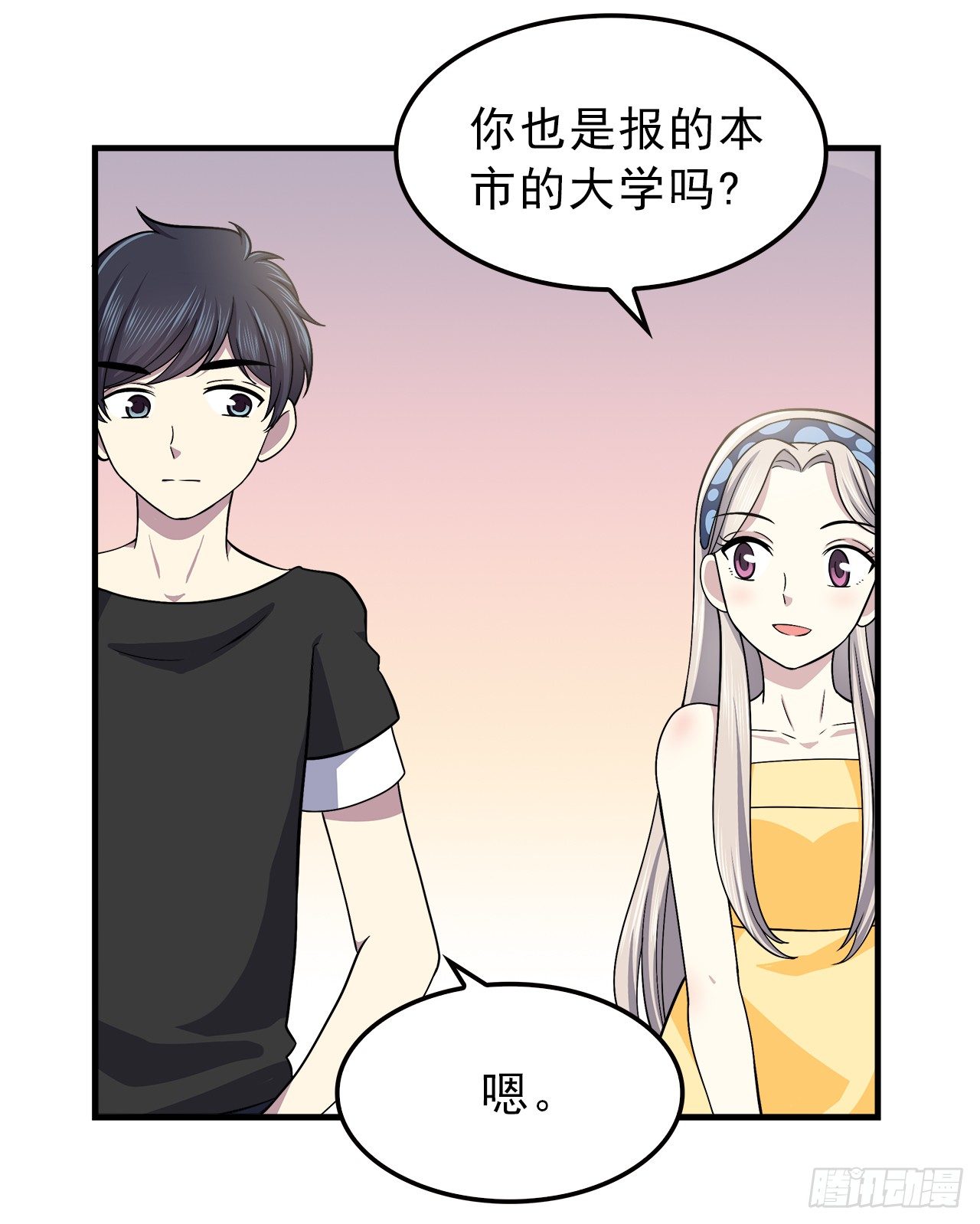 时空恋人韩漫全集-帮忙无删减无遮挡章节图片 