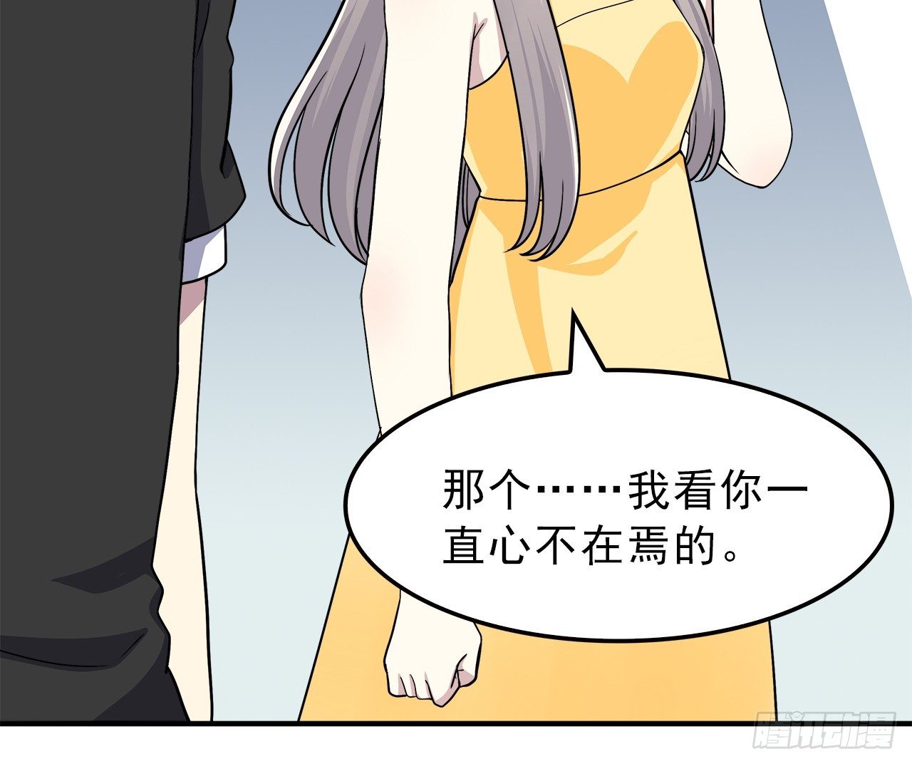 时空恋人韩漫全集-帮忙无删减无遮挡章节图片 