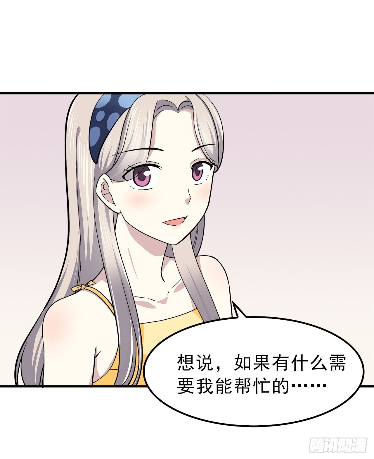 时空恋人韩漫全集-帮忙无删减无遮挡章节图片 