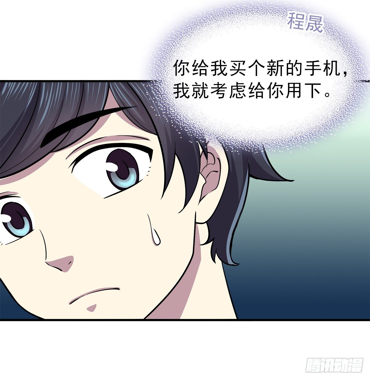 时空恋人韩漫全集-帮忙无删减无遮挡章节图片 